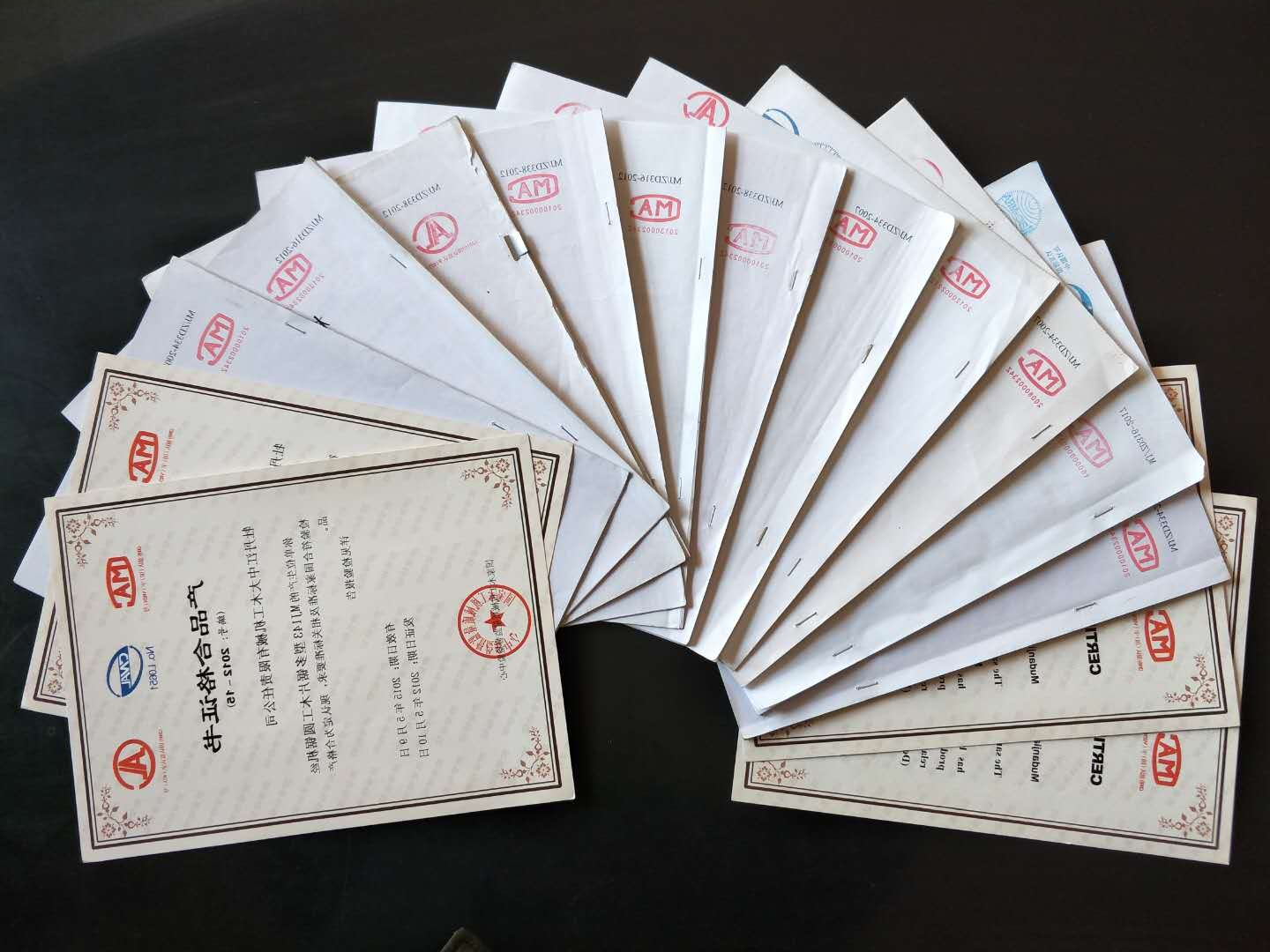 部分国家乐鱼手机站登录入口工机械质量监督检验中心合格证书